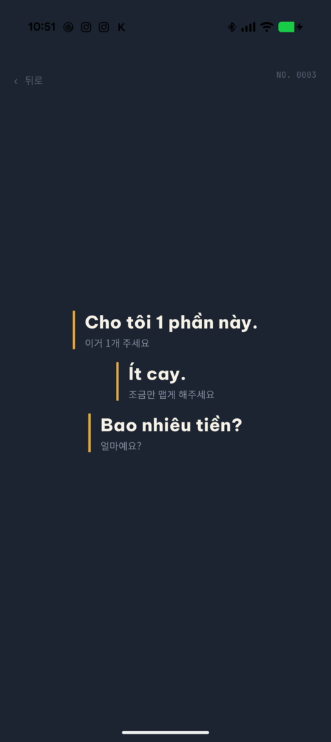 점원에게 보여주는 카드 화면